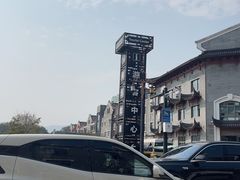 -蒋氏故居