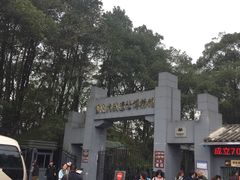 -重庆抗战遗址博物馆