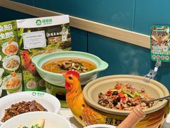 -绿草地·湘菜(7mall店)