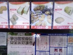 -五福心语(昆明路店)