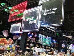 -酷乐潮玩(五道口购物中心店)