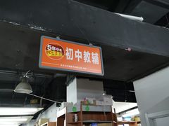 -方庄书店(通润商务会馆店)