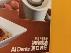 -大快活(丽丰店)