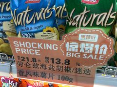 -果蔬好生活超市(乐堤港店)