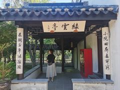 -巡塘古镇