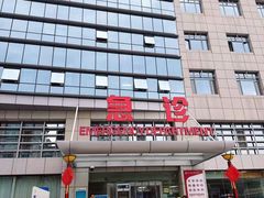 -西京医院