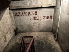 -816工程景区