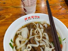 -肆姐面粉馆(坡子街店)