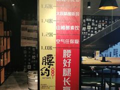 -腰子哥烤串(石佛营炫特店)