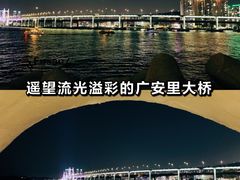 -广安大桥