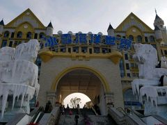 -石林冰雪海洋世界