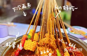 Barbary Whiting and Abalone