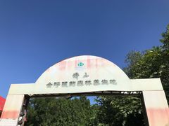 -金隅凤山酒店