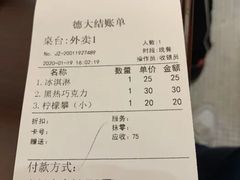 -东海咖啡馆