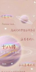 -HEYAN荷妍专业脱毛连锁机构