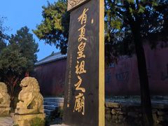 -涂山风景区
