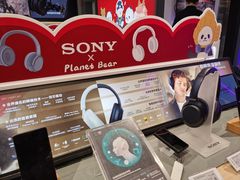 -Sony Store 索尼(上海淮海中路店)