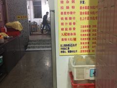 -标记美食新鲜猪杂(兴南大道店)