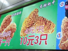 -味味香(团结湖店)