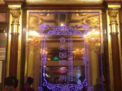 -音乐在线主题氧吧KTV(佳宁娜广场店)