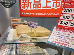 -喜点狮(江门大融城店)