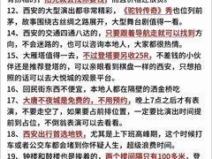 -江城小馆陕南妈妈菜·全球旅行餐厅(钟楼店)