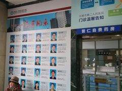 -无锡市第二人民医院(南院)