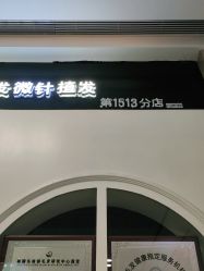 -博士园·女士严重脱发生发中心