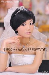 -上海彩妆秀摄影设计有限公司
