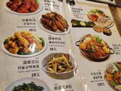 菜单-韩礼年糕(飞虹路店)
