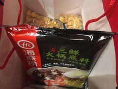 -海底捞火锅(振华商厦店)