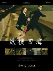 -今生有约婚纱摄影店(景德路店)