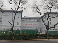 -徐悲鸿纪念馆