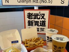 -前进5路汉堡炸鸡(汉街skp店)