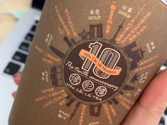 -幸福侯彩擂·奶茶