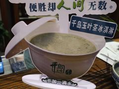 -逸廊大堂吧-千岛湖自由洲际殿