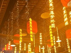 -鹅滋道(甘坑古镇店)