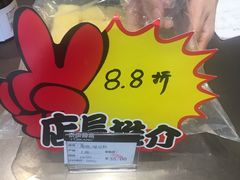 -泰康食品有限公司食品厂