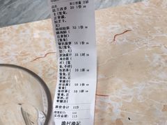 -渔记茶餐厅(渔村店)
