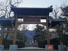 -阳台山自然风景区