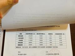 -乐融婴幼儿成长中心(四季青校区)