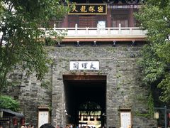 -天龙八部武侠城