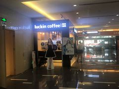 -luckin coffee瑞幸咖啡(大冲商务中心D座店)