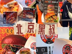-龙湖杭州滨江天街