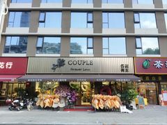 -溪岸路花鸟市场