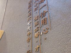 -一肴·牛肉粿条(深圳湾睿印店)