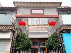 -香云轩·顺德菜(香云纱园林酒店店)