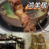 水城路上2家百吃不厌的羊肉串小店