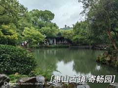 -惠山古镇·寄畅园