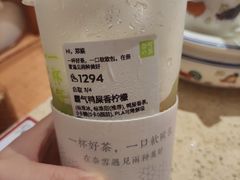 -奈雪的茶(时代天街店)